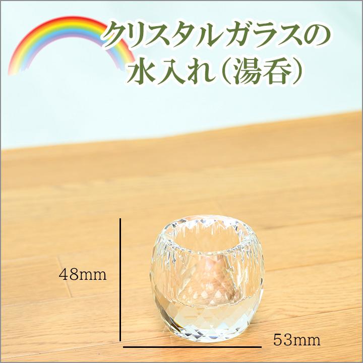 クリスタルおりん おりん・仏具【たまゆらりん・クリスタル台セット：淡桃色 リン