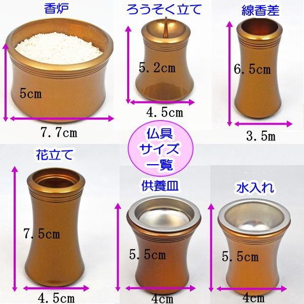 ペット用仏具　真鍮製仏具セット　優雅　ブラウン　すぐに使える「ご供養品3点セット」もプレゼント_2