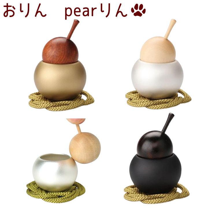 ペット おりんセット pearりん ペアりん 日本製 かわいい : わんにゃん