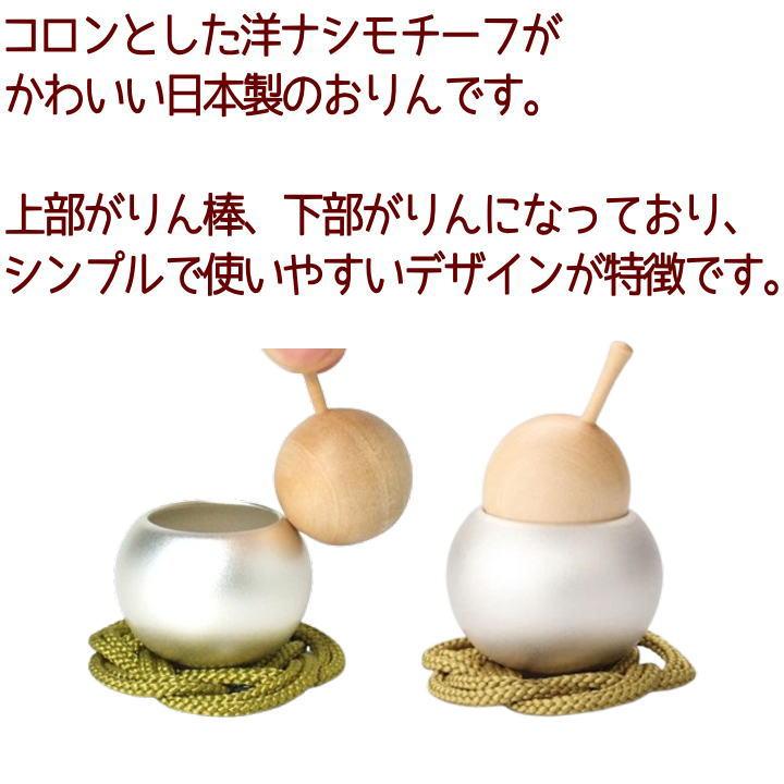 ペット おりんセット pearりん ペアりん 日本製 かわいい : わんにゃん
