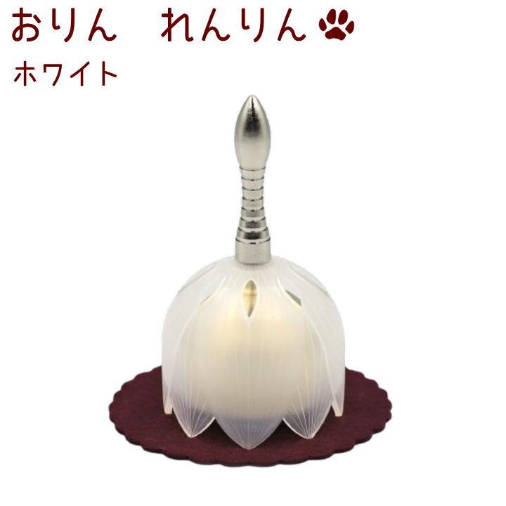 ペット仏具　おりん　蓮の花のおりん　れんりん_4