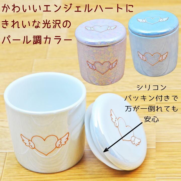 骨壷ミニ ペット 骨壷 骨壺 エンジェルハート 2寸 シリコンパッキン