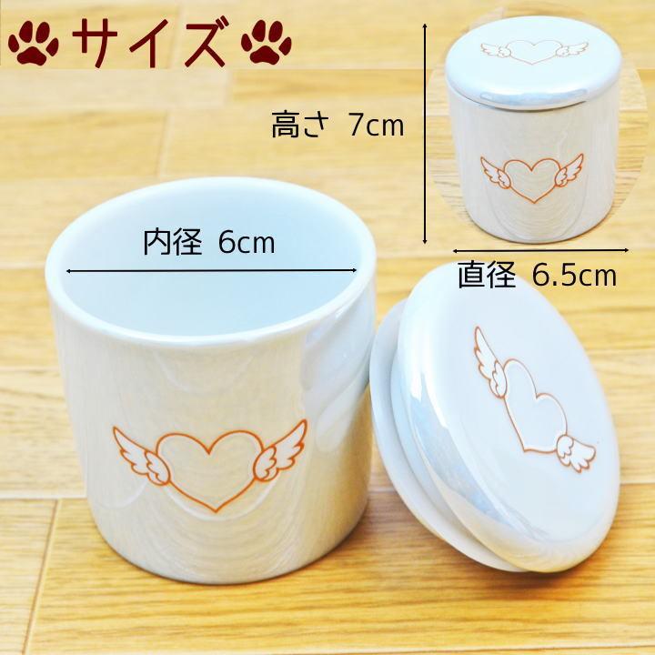 骨壷ミニ ペット 骨壷 骨壺 エンジェルハート 2寸 シリコン