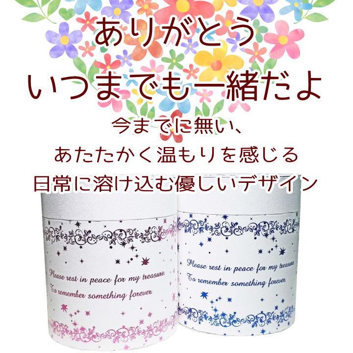 ペット 骨壷カバー 骨袋 アラベスク 3寸骨壷カバーのみ 骨壺カバー