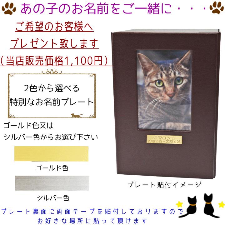 ペット仏壇 ペット骨壷 骨壷カバー やすらぎの家 肉球とお星さま 4寸 日本製 かわいい おしゃれ 骨壷収納 骨壺 ペット仏具｜wan-nyan-memory｜12