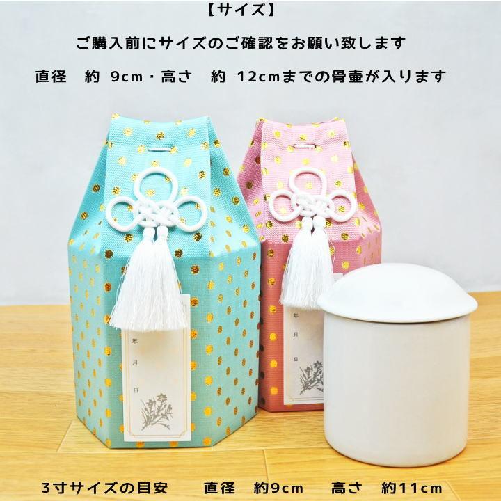 うるとらまん様専用☆ ペット用骨壷カバー 確認用 【公式通販】