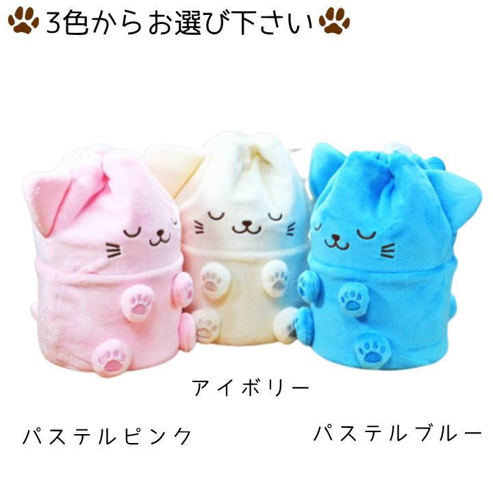 ペット 骨壷カバー 骨袋 ぬいぐるみタイプ ねこちゃん 3.5寸 4寸 骨壷