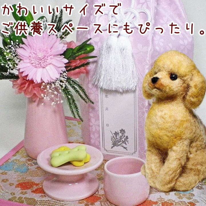 羊毛フェルト わんちゃん お写真から制作 かわいい おもかげ 羊毛フェルト わんちゃん お写真から制作 かわいい おもかげ