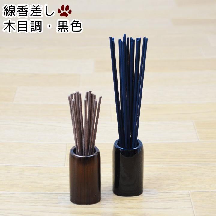 ペット仏具 線香差し こだち 線香立て 線香入れ : わんにゃんメモリー