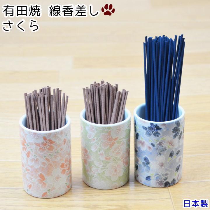 線香立て 焼き物 A-5 線香立て 焼き物 A-5 Amazon｜HOTINBO お香立て 線香立て お香皿