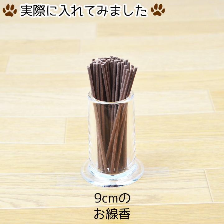 ペット仏具 線香差し アクリルクリスタル 線香立て 線香入れ : わん