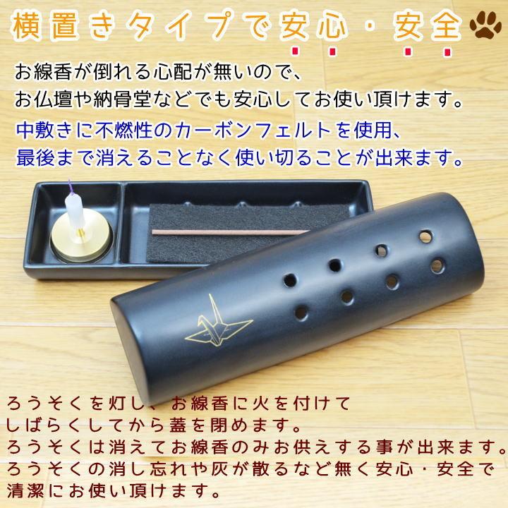 『ナツうー特価』　有田焼　源右衛門　お香立て　仏具 ナツうー特価』 有田焼 源右衛門 お香立て 仏具