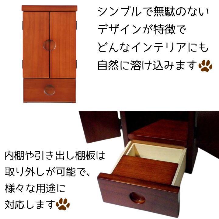ペット 仏壇 骨壷収納 コンパクト仏壇 日本製 おしゃれ モダン ペット 仏壇 骨壷収納 コンパクト仏壇 日本製 おしゃれ モダン