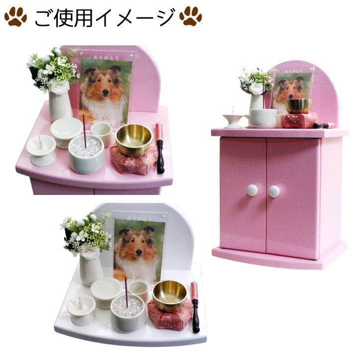 ペット 仏壇 骨壷収納 5寸までの骨壷を納められるペット仏壇 虹の