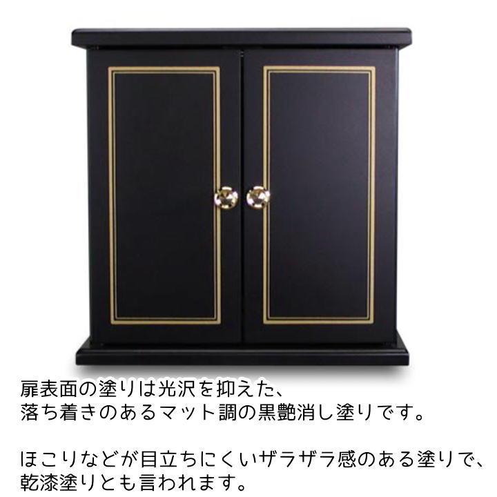 ミニ仏壇 鉄仙 小 クレマチス ペット仏壇 ペット仏具 日本製 漆器調 紀州塗り 仏壇 コンパクト ミニ モダン 小型_2