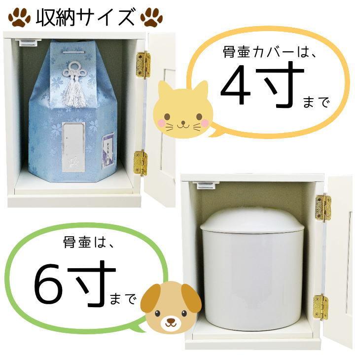 Seasonal Wrap入荷 ペット仏壇セット ペット仏壇仏具セット 骨壷が収納できる お写真が飾れるナチュラル仏壇 上質国産のりん付き仏具セット さくら ペット 仏壇 かわいい Aynaelda Com