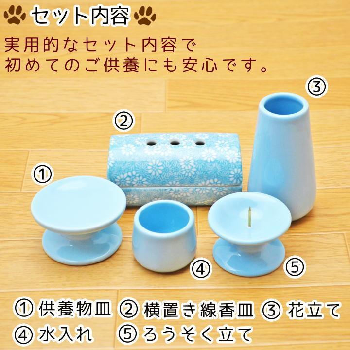 ペット仏具セット おりん付き 横置き線香皿仏具セット ブルー