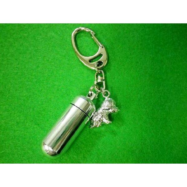 ペット仏具 遺骨カプセルキーホルダー カプセル大 トイ プードル Www Unipymes Com