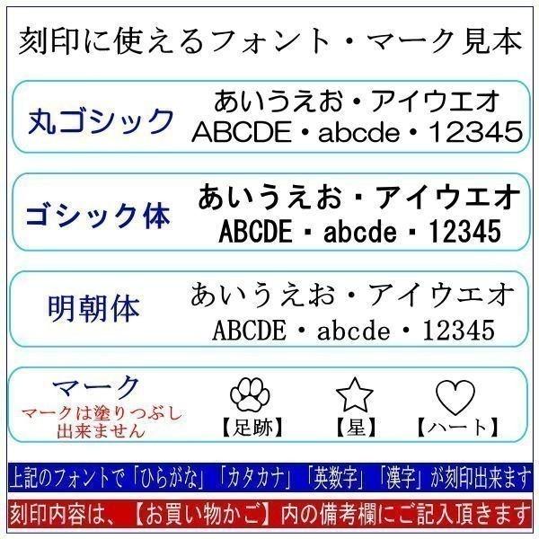 遺骨カプセルキーホルダー キャバリア 刻印 名入れ ペット仏具 メモリアルグッズ ペットロス｜wan-nyan-memory｜08