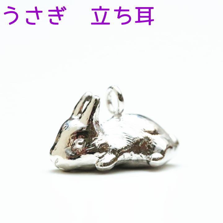 希少　うさずきん　カプセルキーホルダー　オーナメント　うさぎ　6種類 715NVrWvhhL._UF350,350_QL50_.jpg
