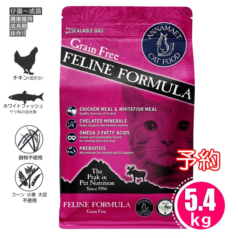 アナメイトキャット 予約5 オフ アナメイト グレインフリーキャットフード フィーライン 12ポンド 5 4kg 穀物不使用 An Cat Gf011 Wan Nyan Olive 通販 Yahoo ショッピング