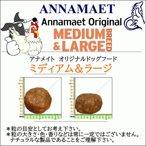アンコール25 12ポンド 5 4kg アナメイト An Df Ec012 Wan Nyan Olive 通販 Yahoo ショッピング