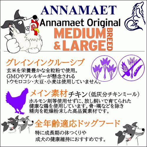 アンコール25 12ポンド 5 4kg アナメイト An Df Ec012 Wan Nyan Olive 通販 Yahoo ショッピング