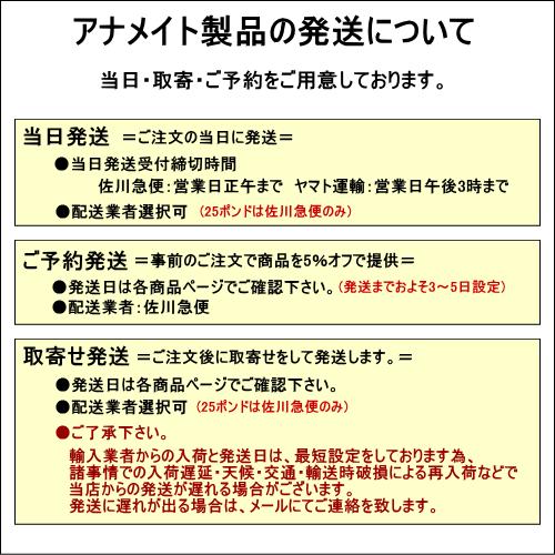 アナメイト ミディアム＆ラージ 5ポンド 2.27kg アナメイトオリジナルドッグフード ANNAMAET ドライフード ドッグフード取寄発送｜wan-nyan-olive｜10