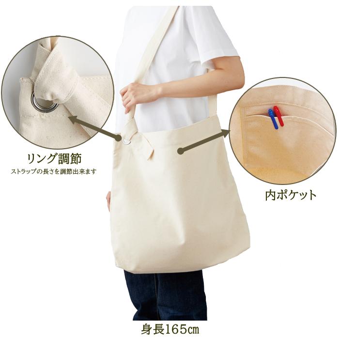 犬柄 ショルダーバッグ 名入れ トイプードル柄 プードルE トイプードル