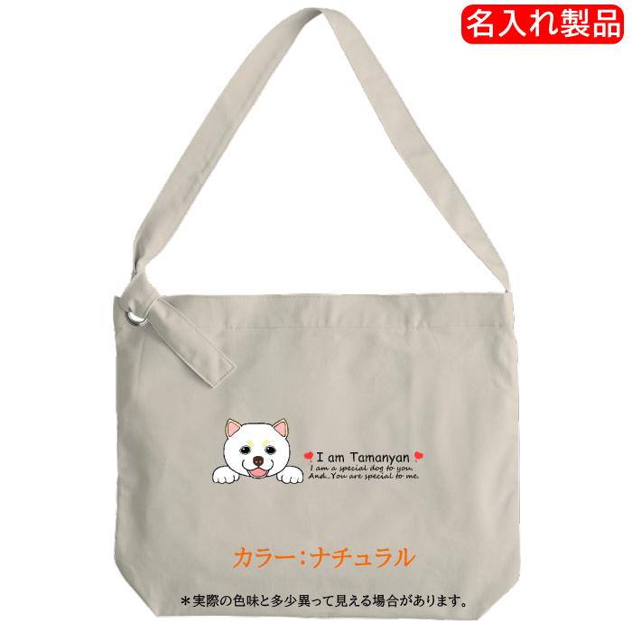 タンポポ　柴犬＆お花のモチーフ編みバッグ1073 ヨドバシ.com - スタジオ・ポアック WI473T830Z00 [柴犬と富士山