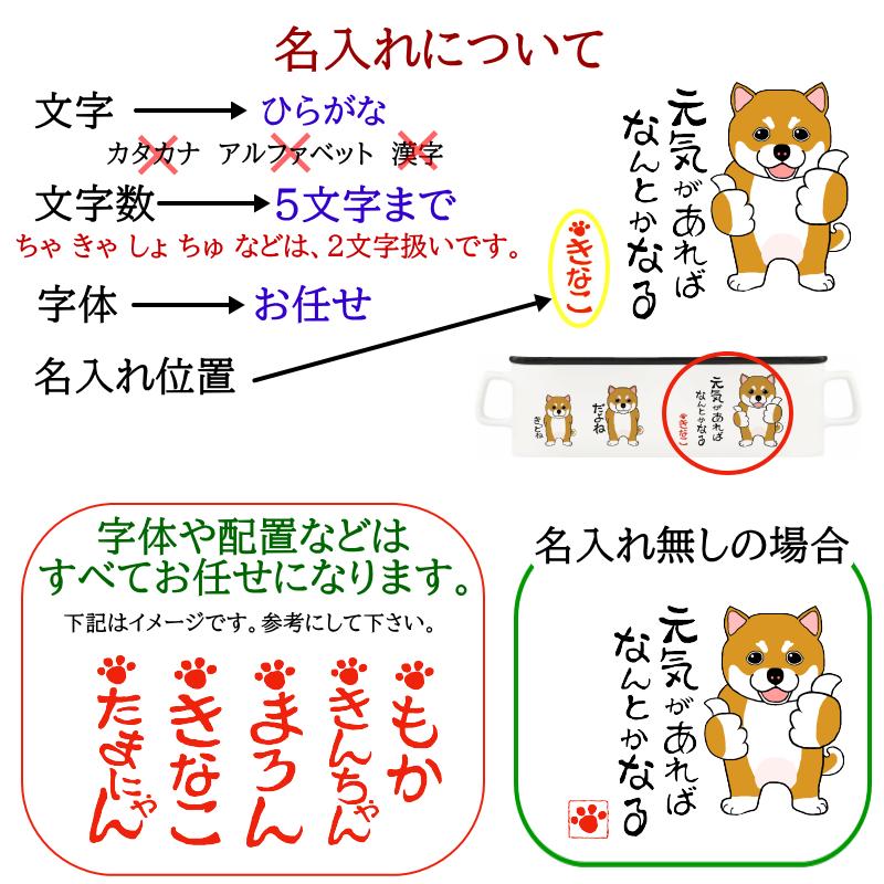 犬柄 マグカップ 柴犬柄 柴犬 カップ 柴犬グッズ 名入れマグカップ 犬 