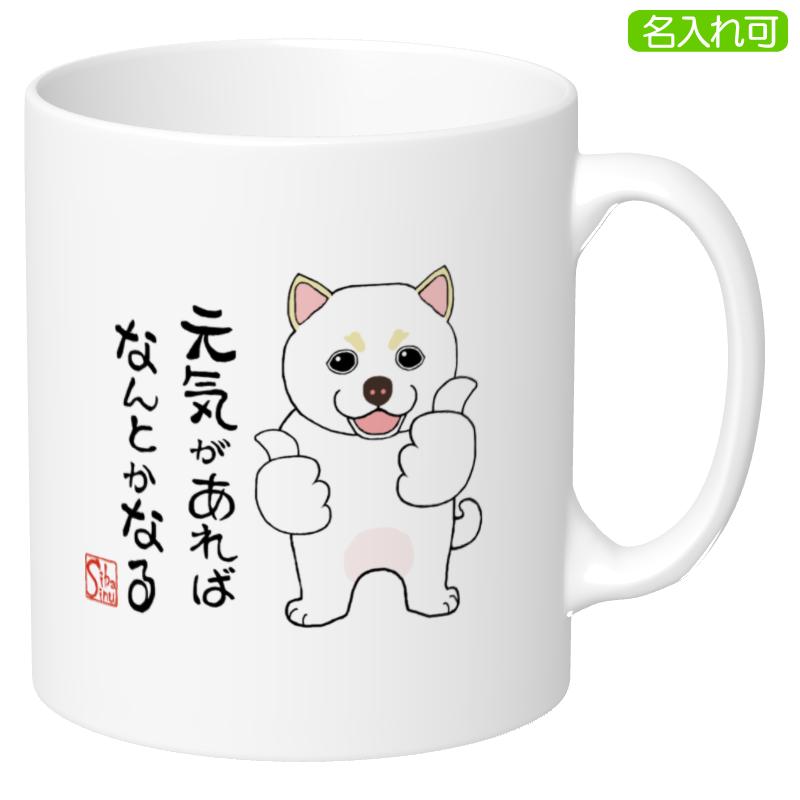 犬柄　マグカップ Amazon.co.jp: マグカップ 犬柄 コーヒーカップ 各種犬柄 多くの