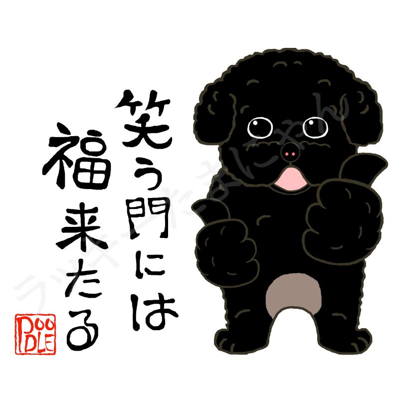 犬柄 マグカップ トイプードル柄 トイプードルグッズ プードル 名入れ
