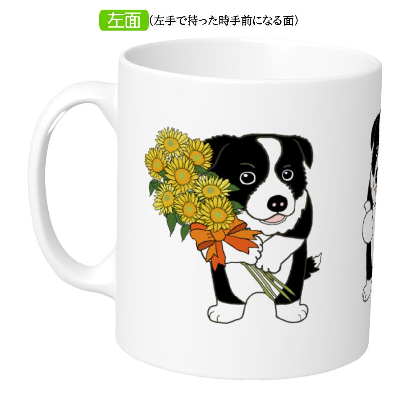 父の日プレゼント 犬柄 マグカップ ボーダーコリー柄 ボーダーコリーA