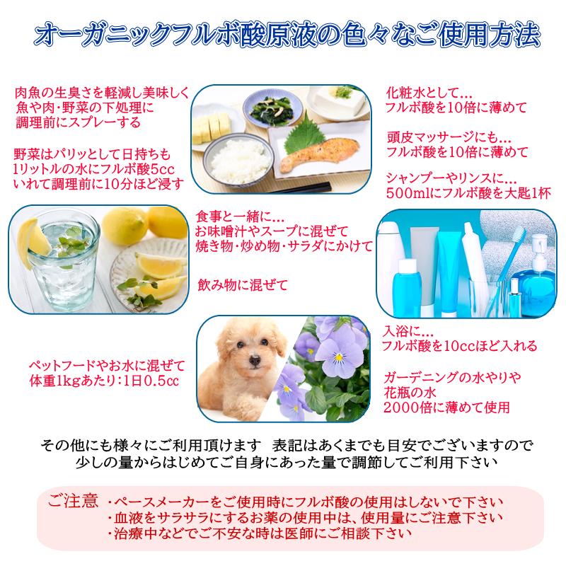 オーガニックフルボ酸原液 1000ml 2本セット ライフバランスの オーガニックフルボ酸原液 1000ml 2本セット ライフバランスの