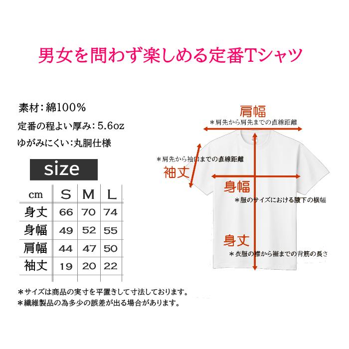 犬柄 Tシャツ トイプードル柄 2柄 名入れ トイプードル 半袖Tシャツ