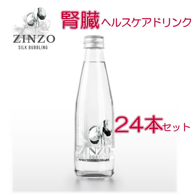 腎臓ケアドリンク シルクバブリング 200ml×24本セット SILK 腎臓ケアドリンク シルクバブリング 200ml×24本セット SILK