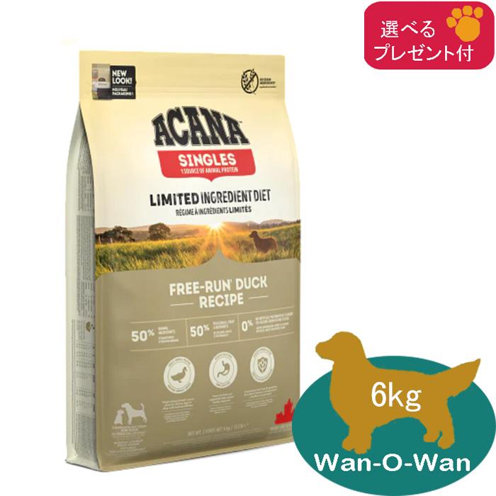 アカナ　フリーランダック　6kg ドッグフード 楽天市場】アカナ フリーランダック 6kg 犬用 ドッグフード