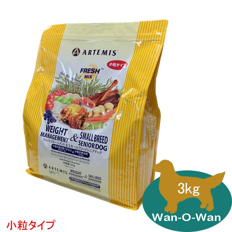 Dog Food Weight Management Artemis Fresh Mix Small Breed ARTEMIS