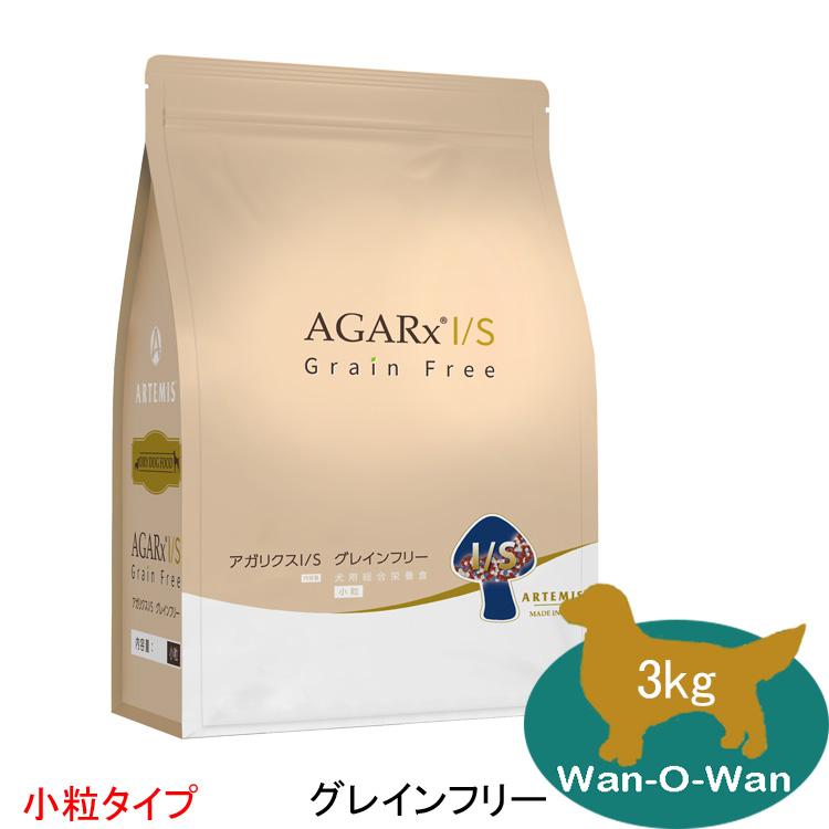 AGARx I/S (当日発送) アーテミス・アガリクス グレインフリー 
