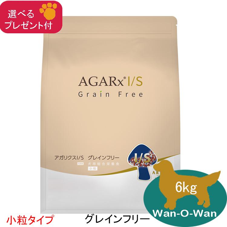 AGARx I/S (当日発送) アーテミス・アガリクス グレインフリー