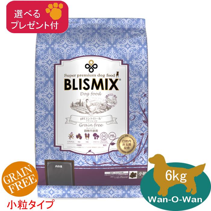 期間限定価格】BLISMIX グレインフリー ドッグフード 6kg
