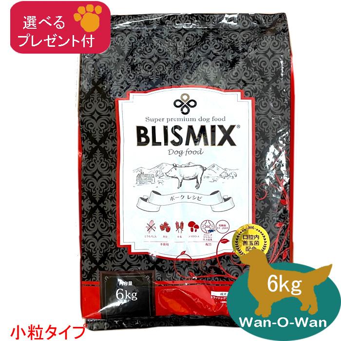 ブリスミックス ポークレシピ ドッグ 6kg ブリスミックス ポークレシピ 6kg - メルカリ