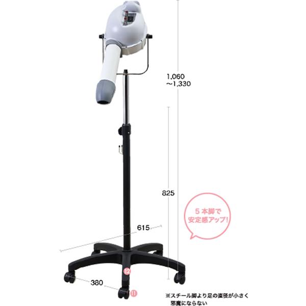 ドリーム産業) スタンド式サイレントウルトラターボ MIRAI (樹脂脚