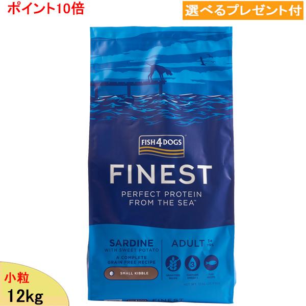fish4dogs フィッシュ4サーディン小粒15kg送料込 fish4dogs フィッシュ4サーディン小粒15kg送料込 【公式通販】