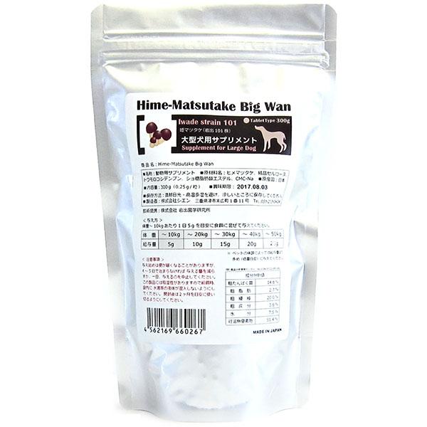 Hime-Matsutake ビッグ・ワン(姫マツタケ) 300g　(大型犬・超大型犬向け　粒タイプ)