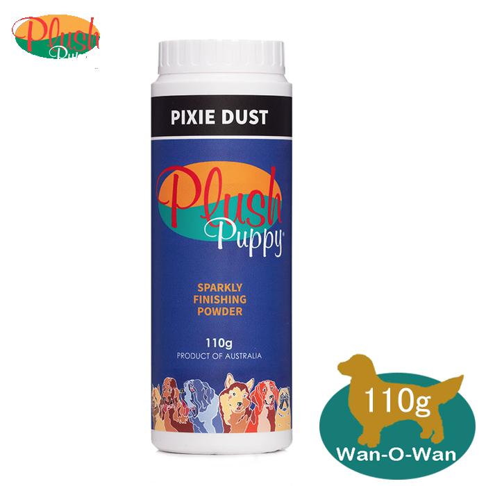 プラッシュパピー・ピクシー・ダスト  (110g) | 