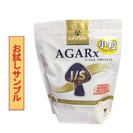 AGARx I/S (サンプルフードは合計7個まで) アーテミス アガリクス