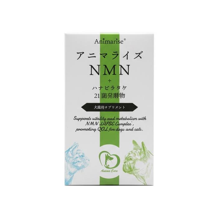 アニマライズ NMN ハナビラタケ リニューアル) Animarise (アニマライズ) NMN＋ 「NMNとハナビラタケ+