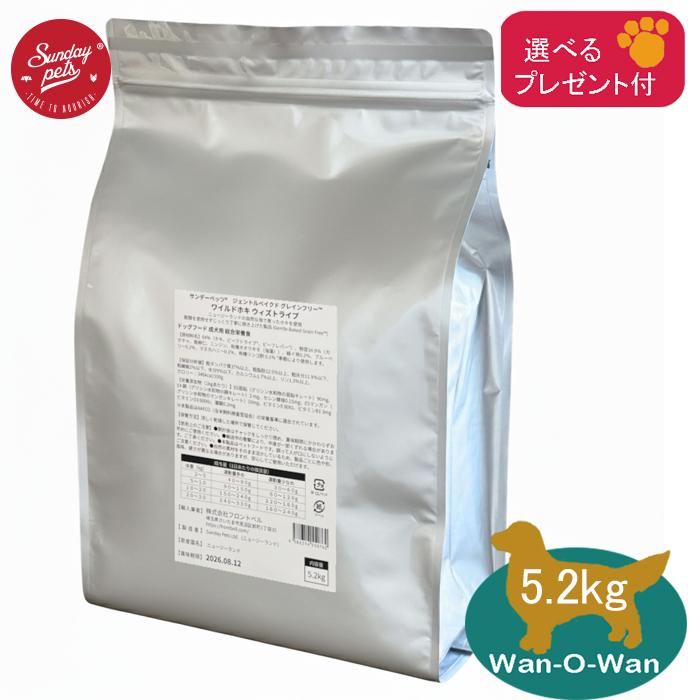 Sunday Pets（サンデーペッツ） サンデーペッツ(ジェントルベイク